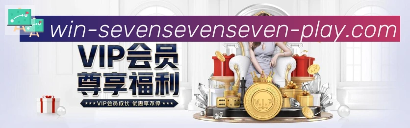 777娱乐城APP 体育赛事宣传图
